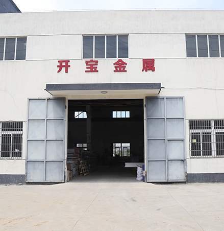 公司簡介