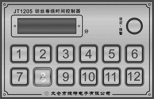 搖臂鉆床